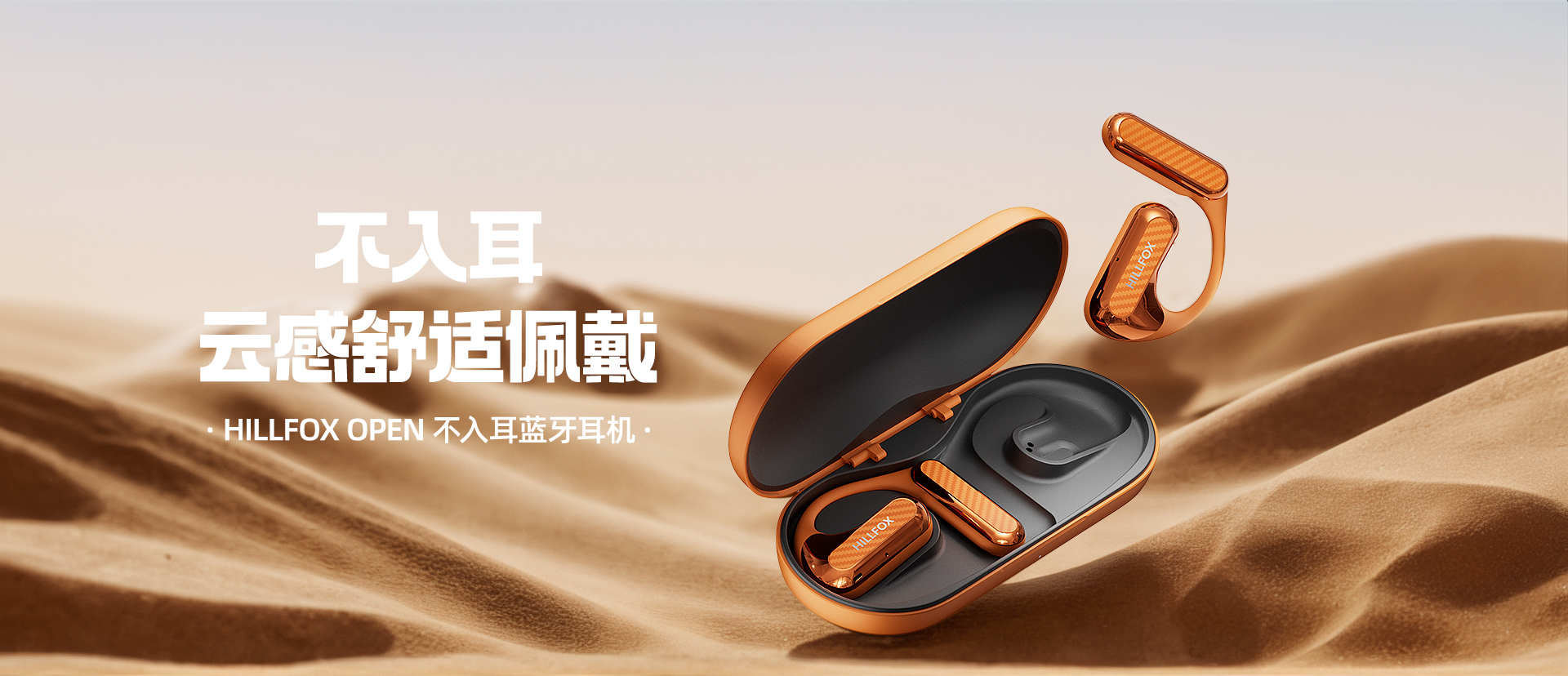 通栏图片
